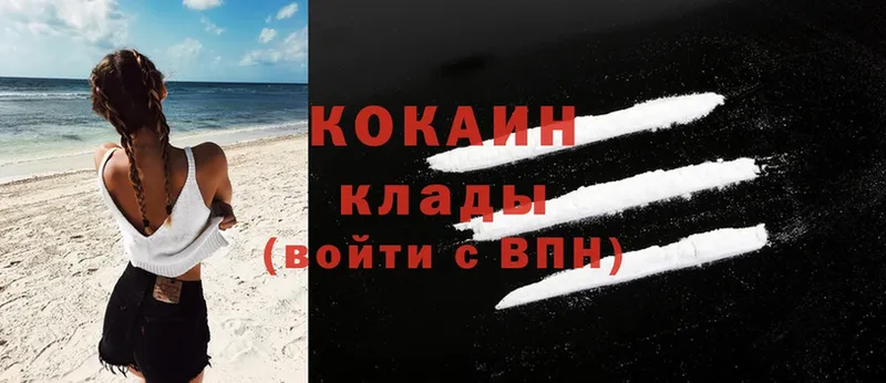 Cocaine VHQ  Белая Калитва 