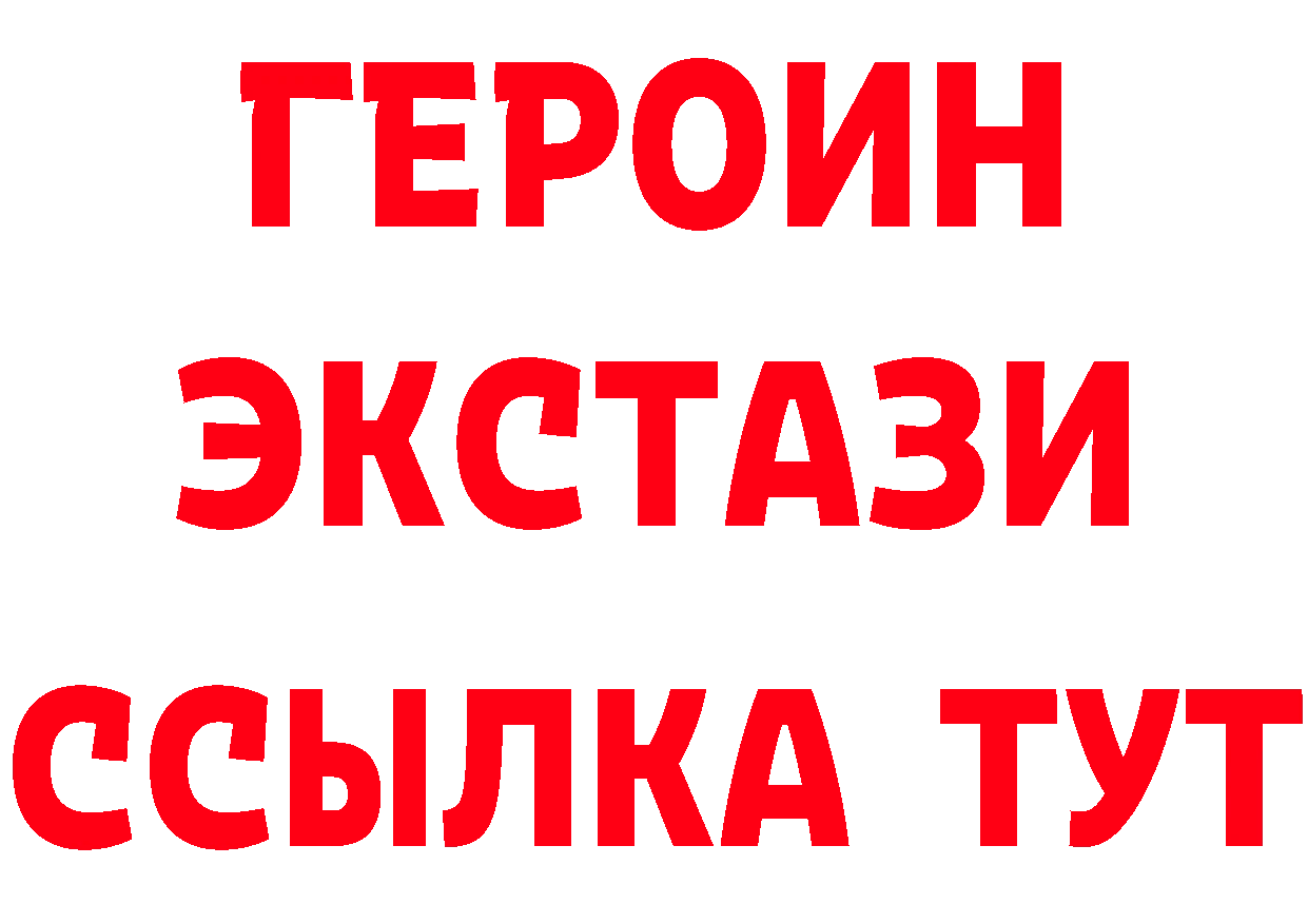 Бутират GHB как зайти маркетплейс MEGA Белая Калитва